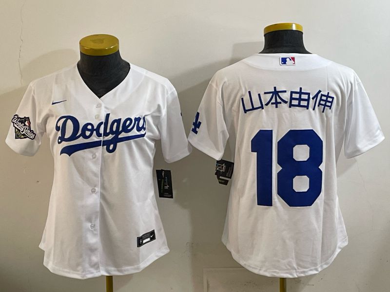 Women 2025 Los Angeles Dodgers #18 Yamamoto White Game Nike MLB Jersey style 0011